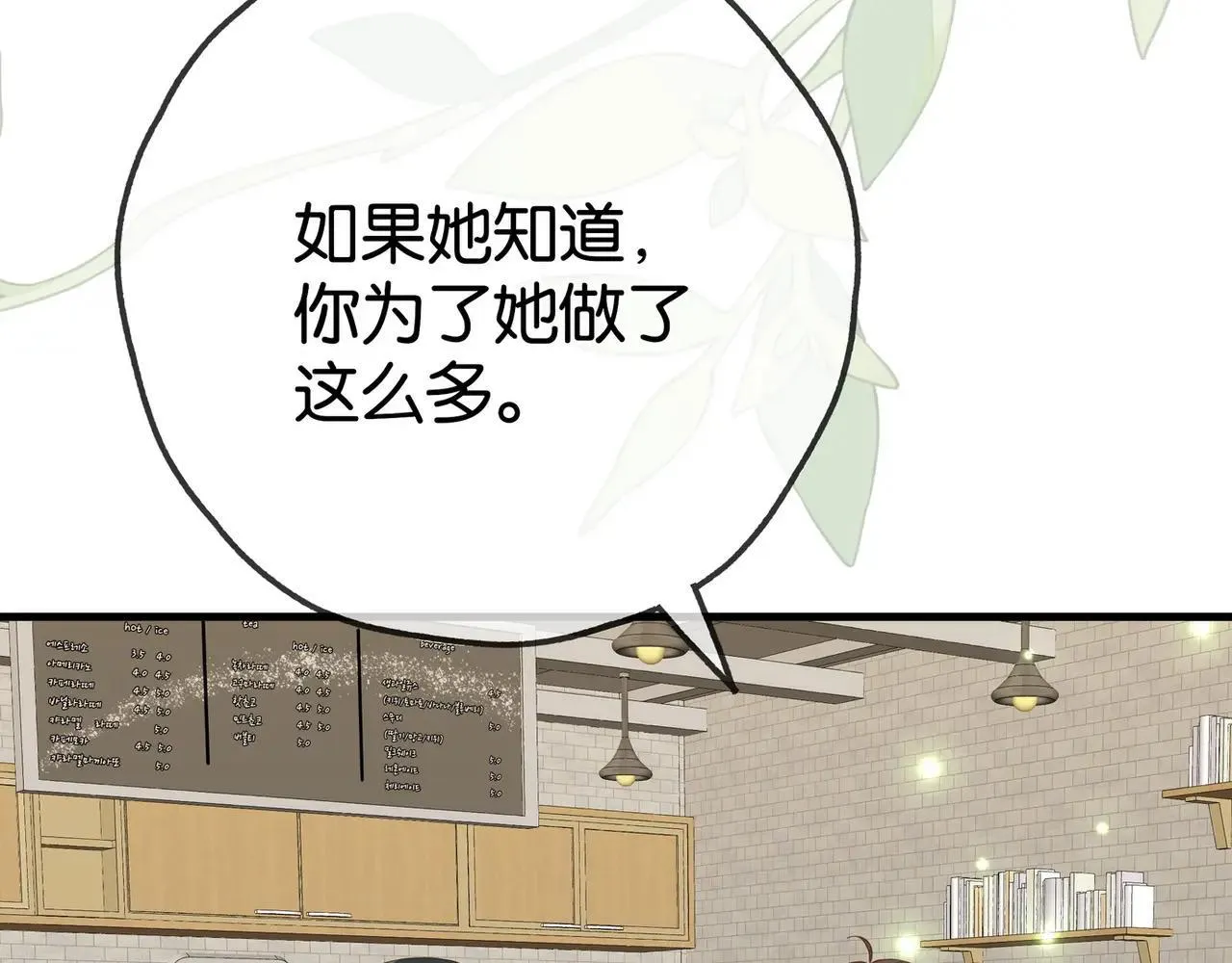 第128话 重逢22