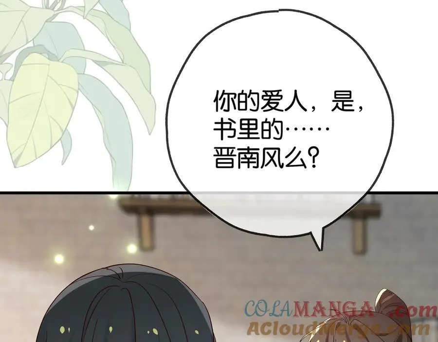 第127话 签售会92
