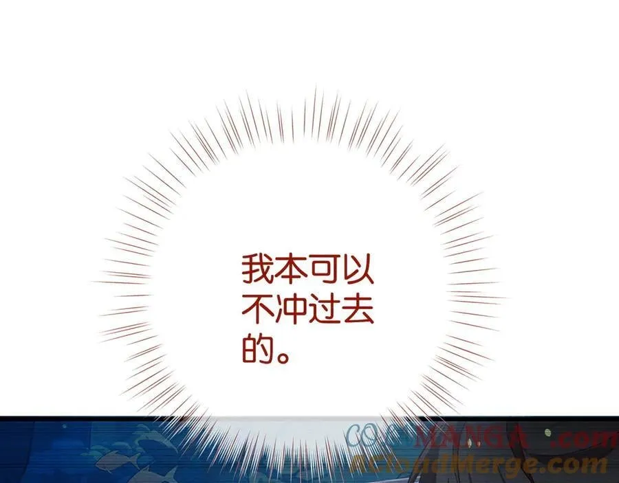 第126话 水族馆下16