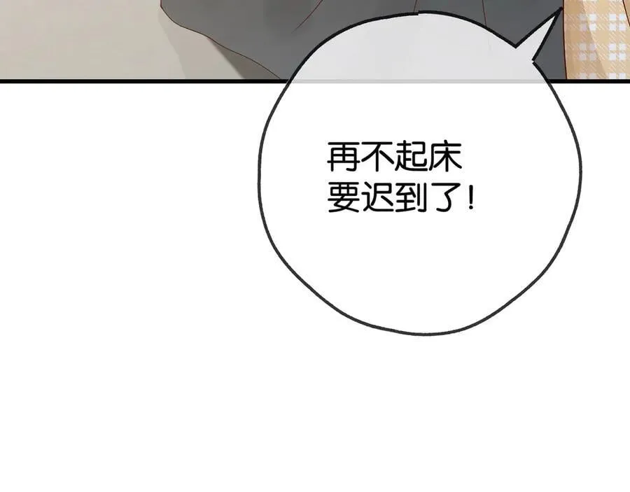 第126话 水族馆下85