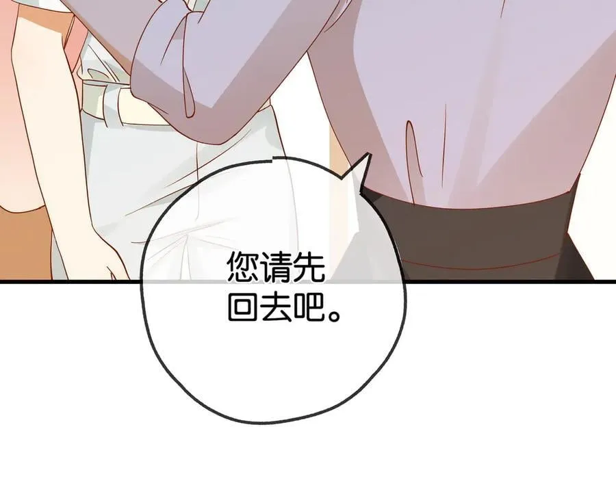 第127话 签售会33