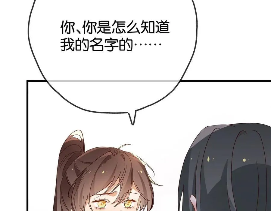 第127话 签售会66