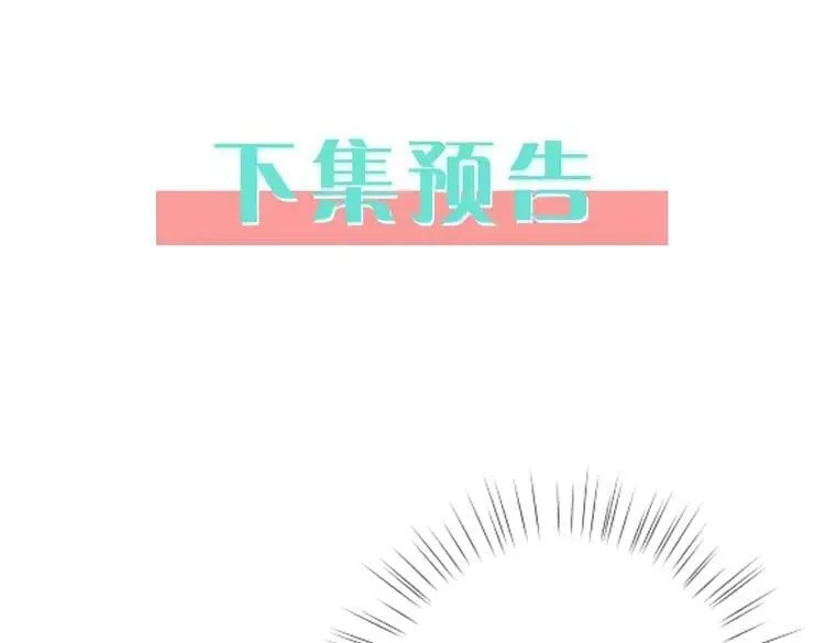 第128话 重逢108