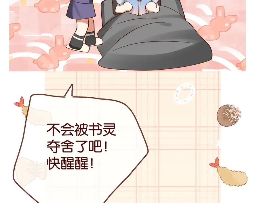 第126话 水族馆下101