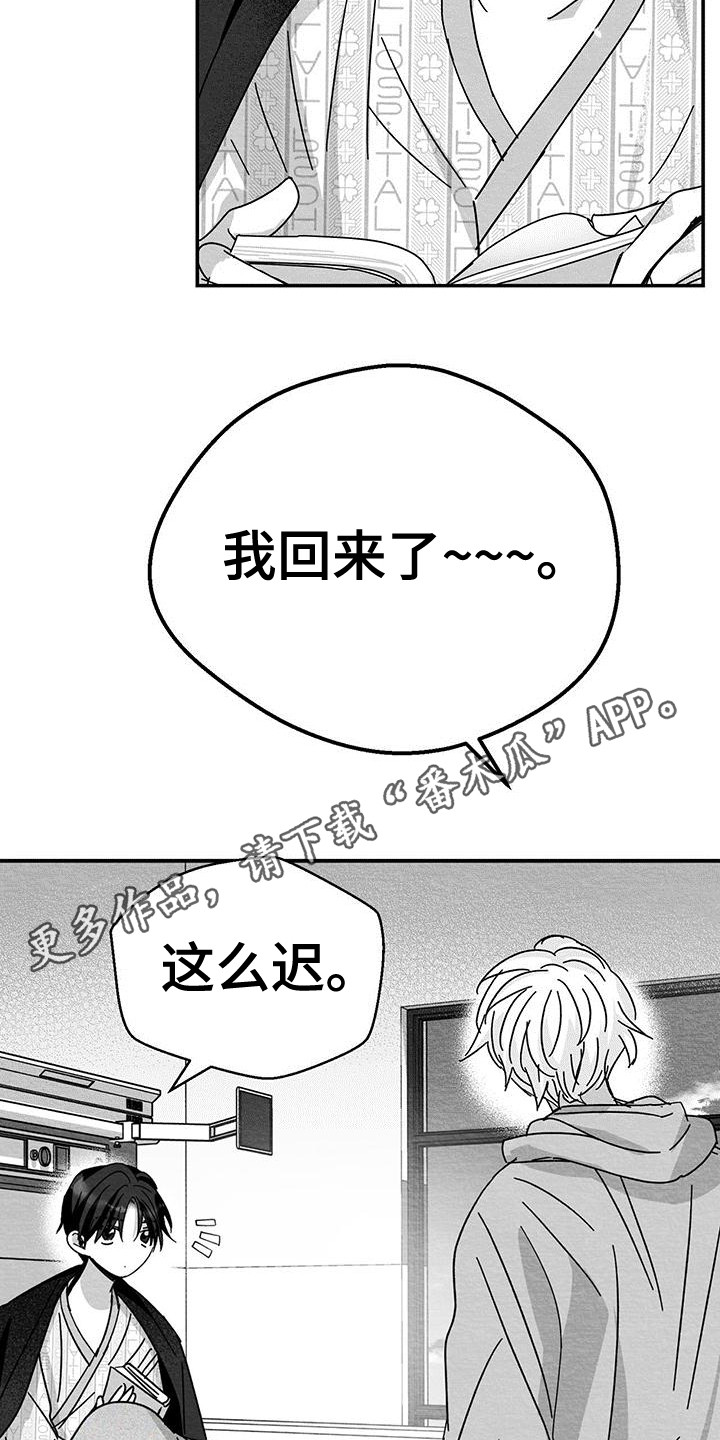 第8话4