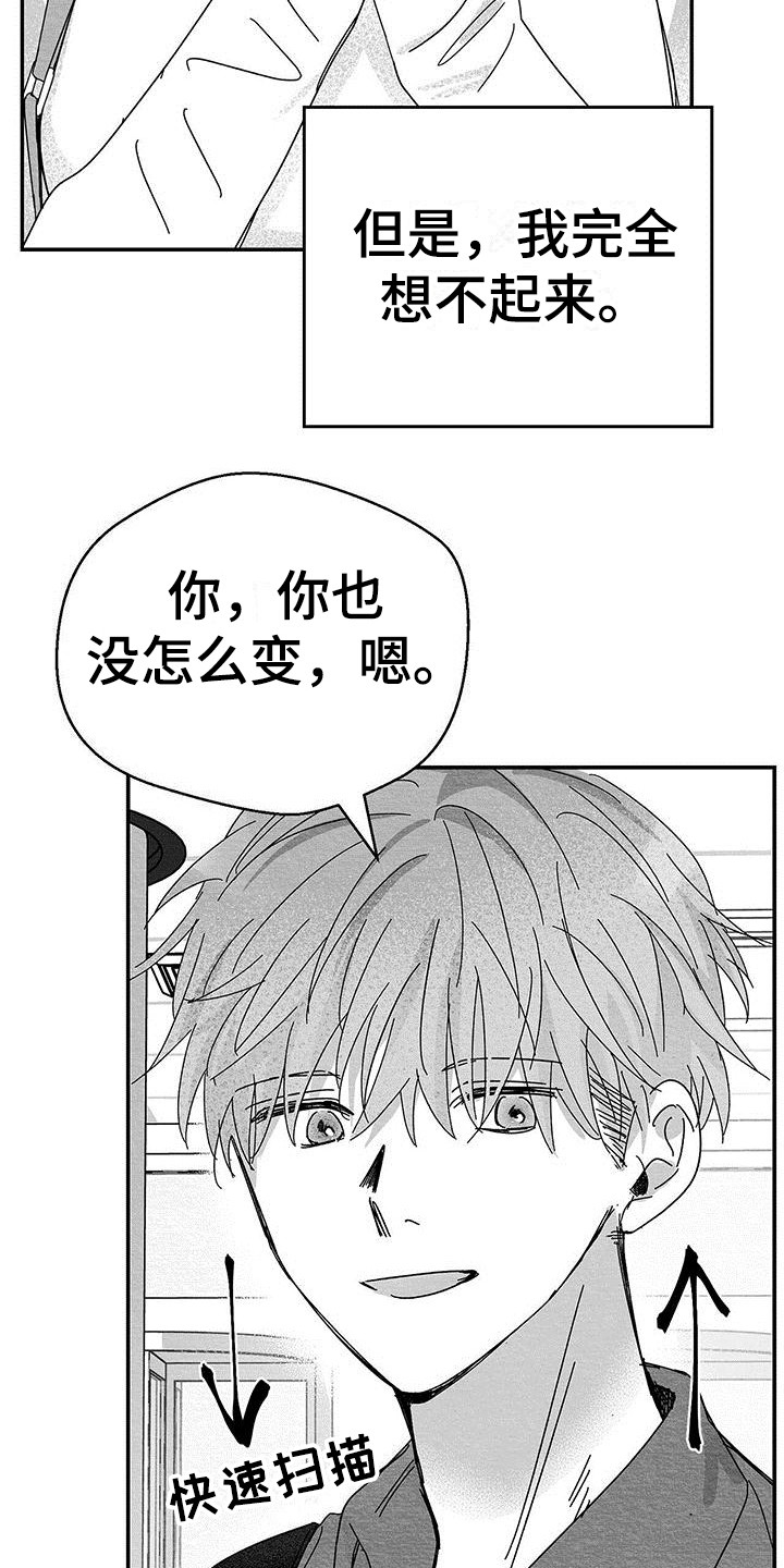 第3话11