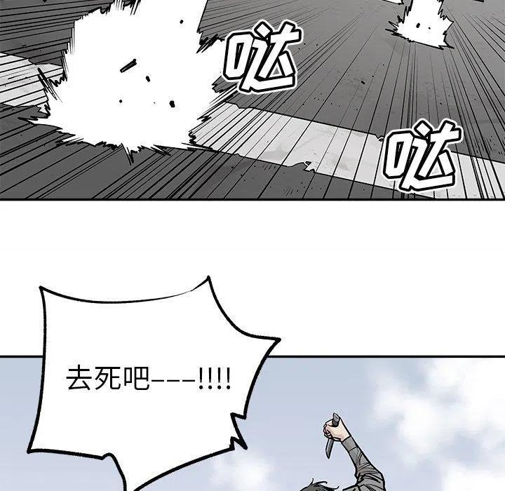 4743