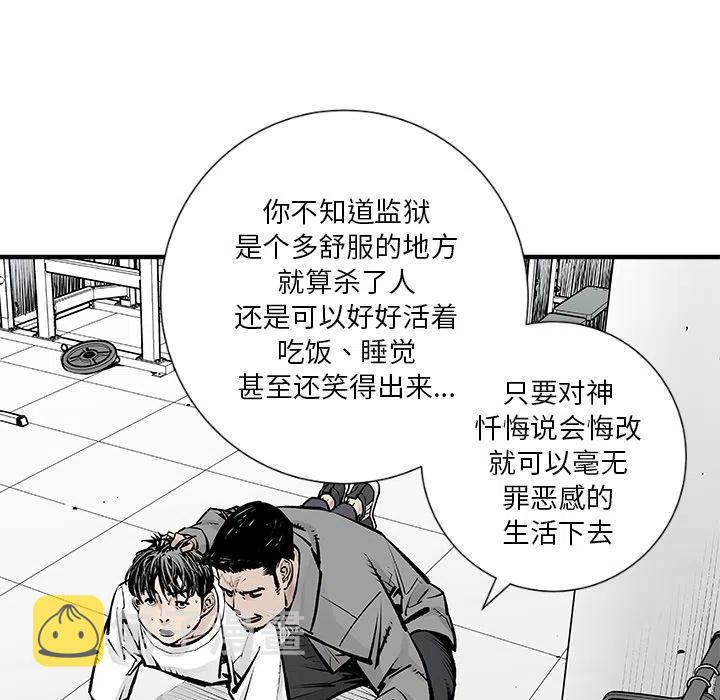 预告篇68