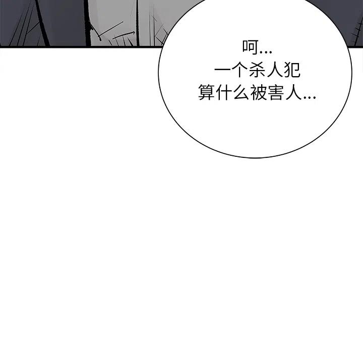 预告篇37