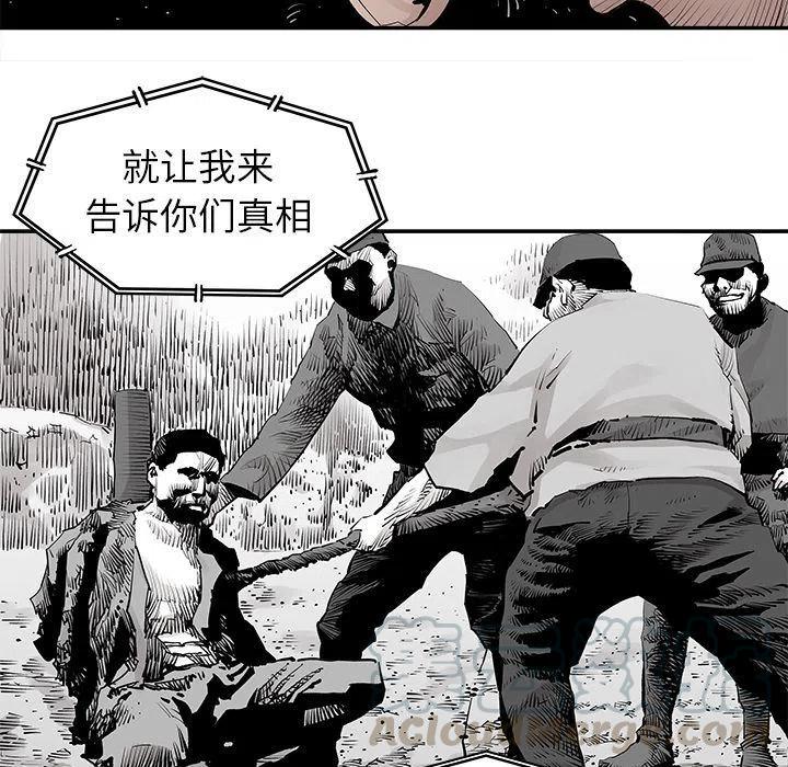 3812