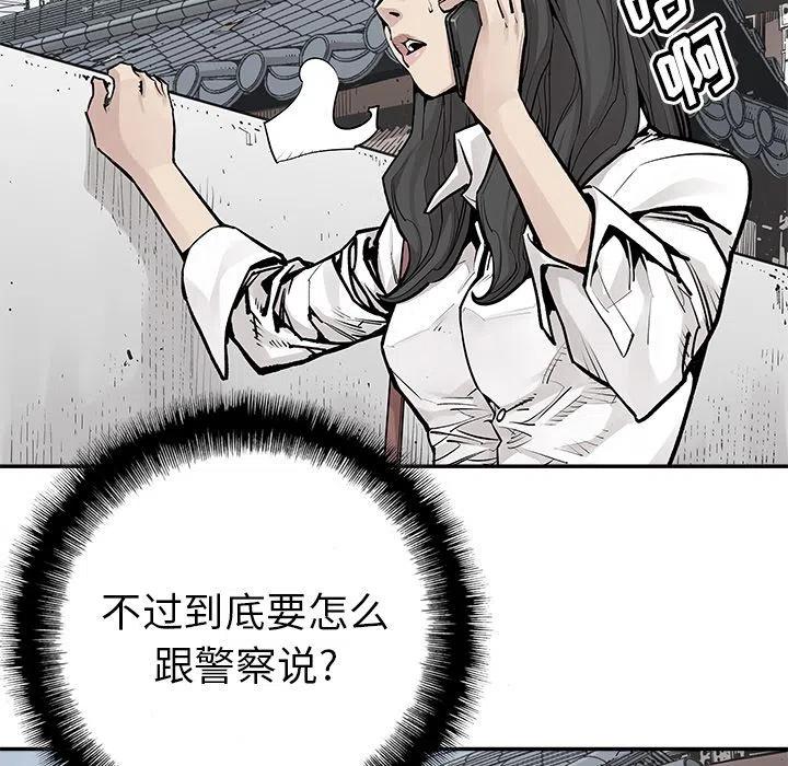 2514