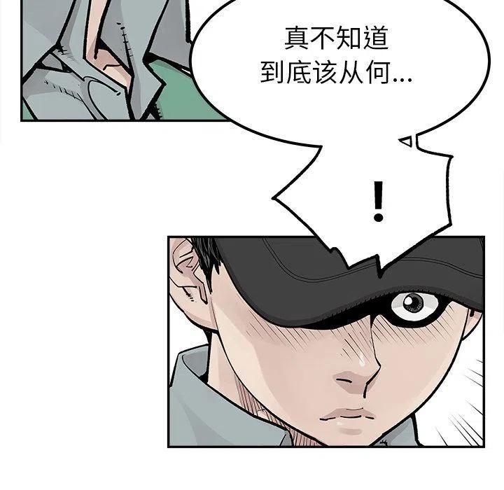 3850
