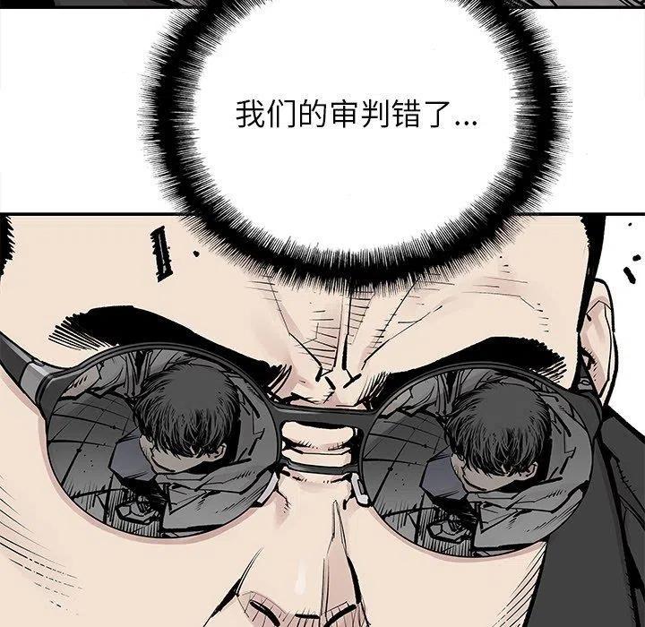 4632