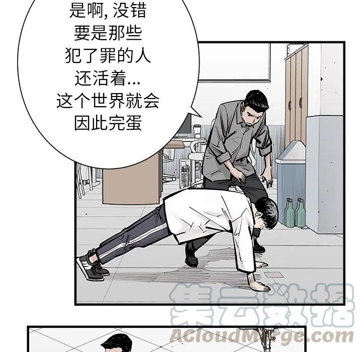 预告篇76