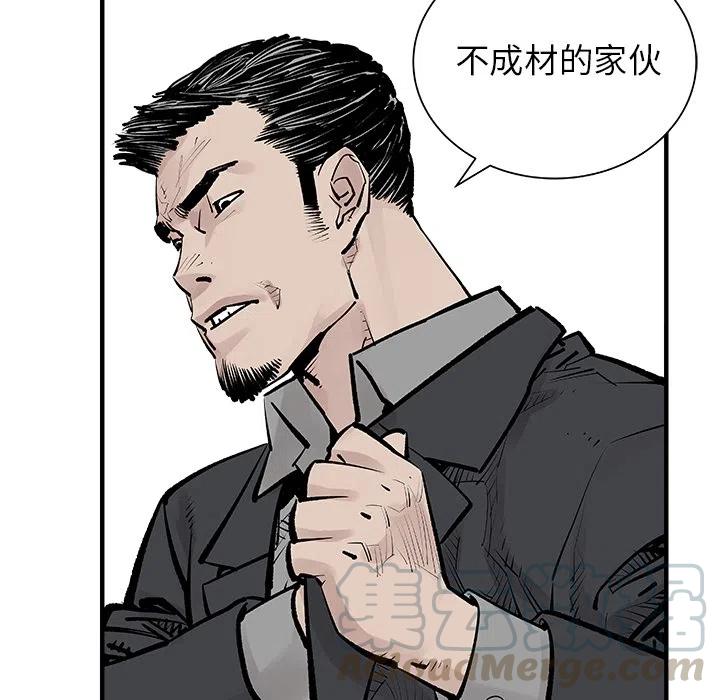 预告篇52