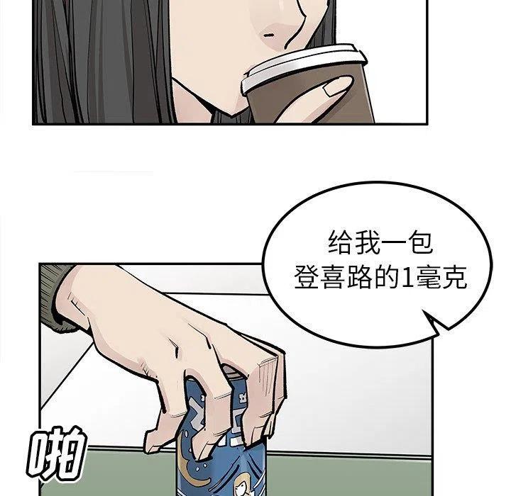 4883