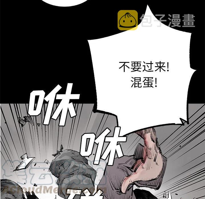 预告篇12