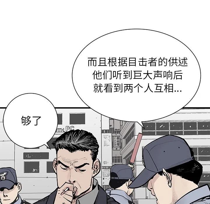 预告篇34