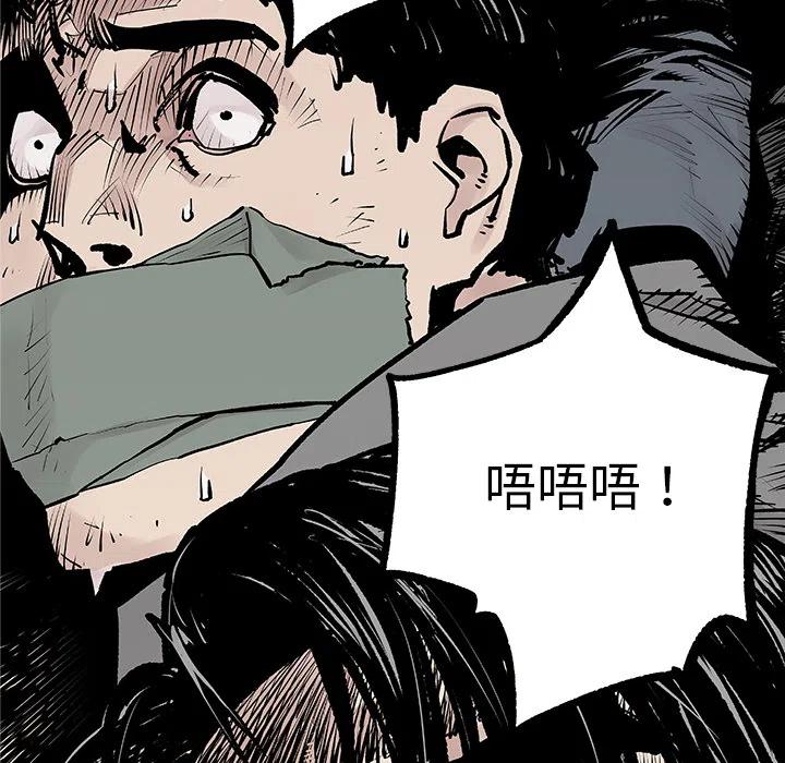 143