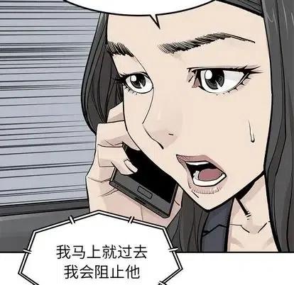 4390