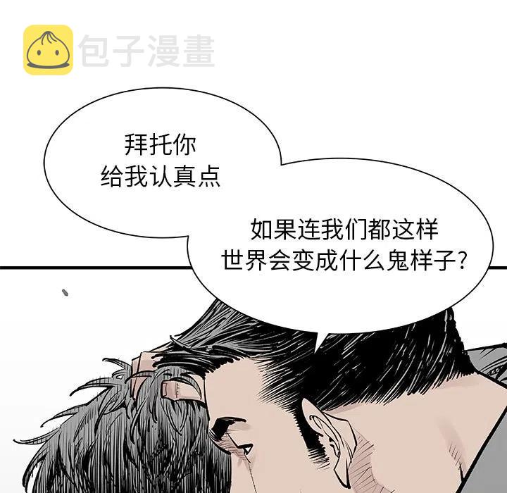 预告篇66