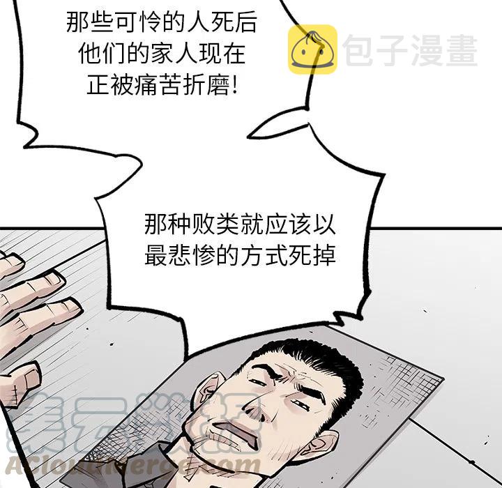 预告篇58