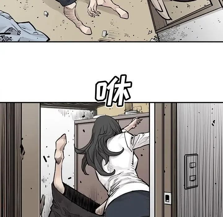 2728