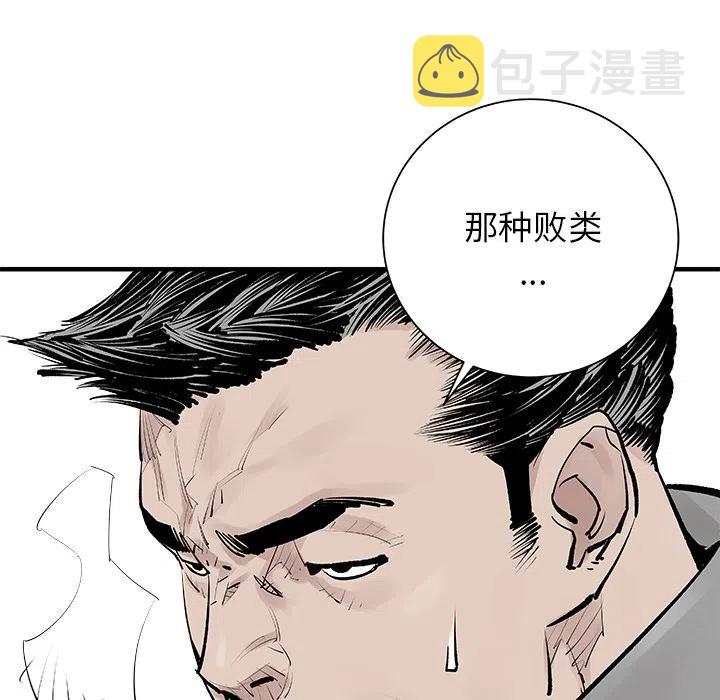 预告篇60