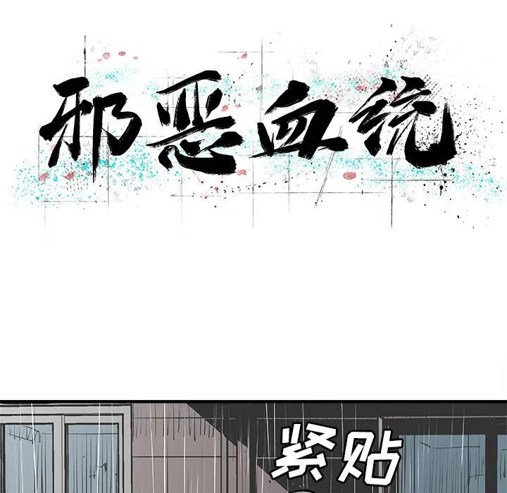 410