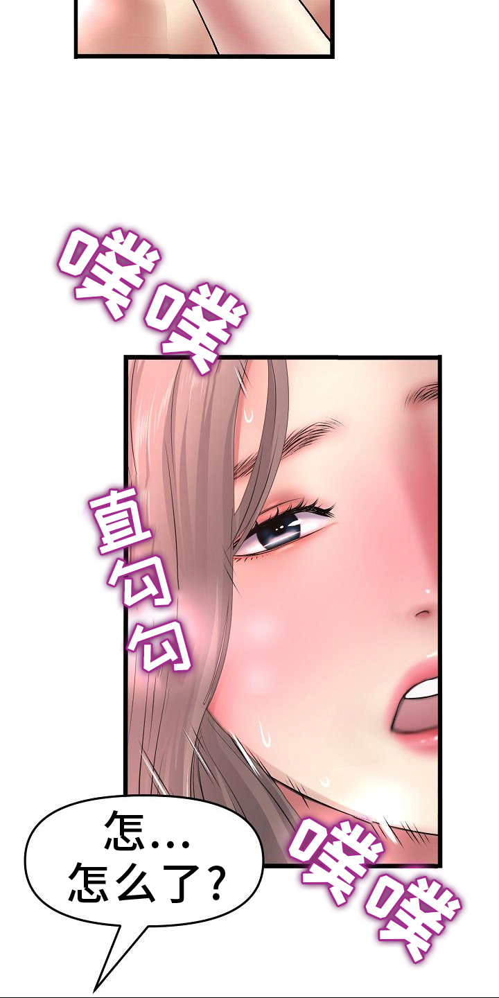 第61章：久违32