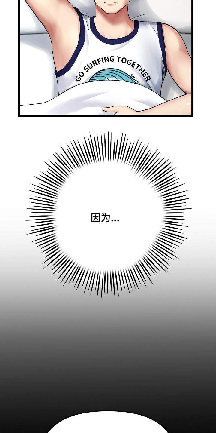 第45章：介绍17