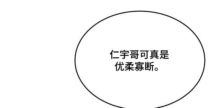 第50章：进展迅速18