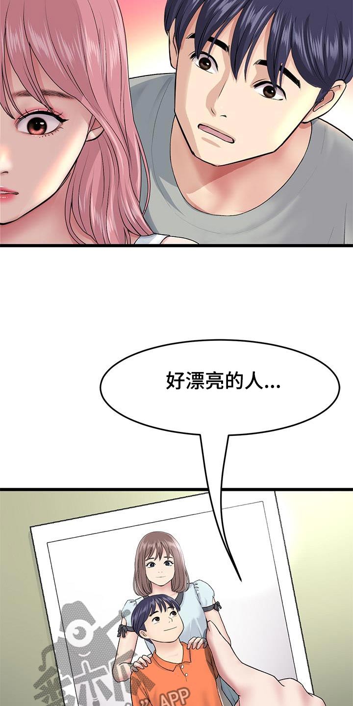 第53话7