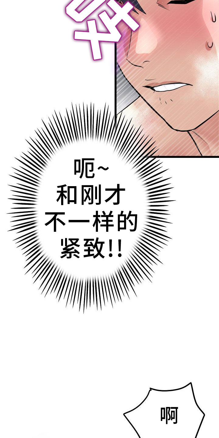 第62章：错认4