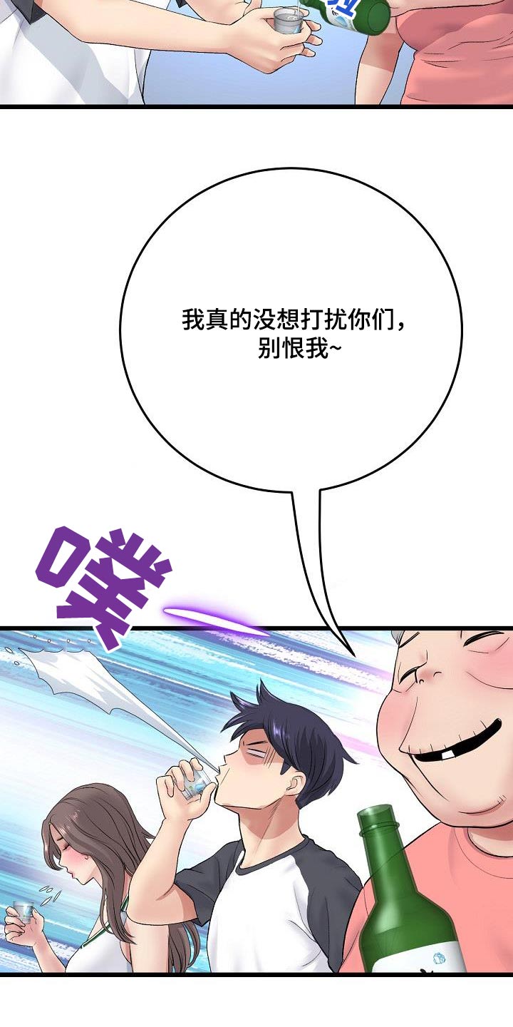 第60章：不是你想的那样6