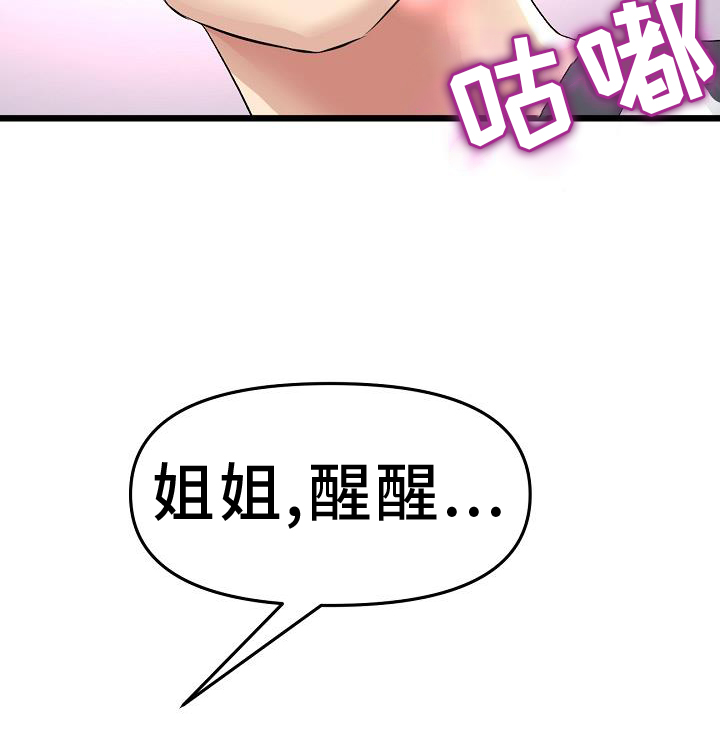 第61章：久违12