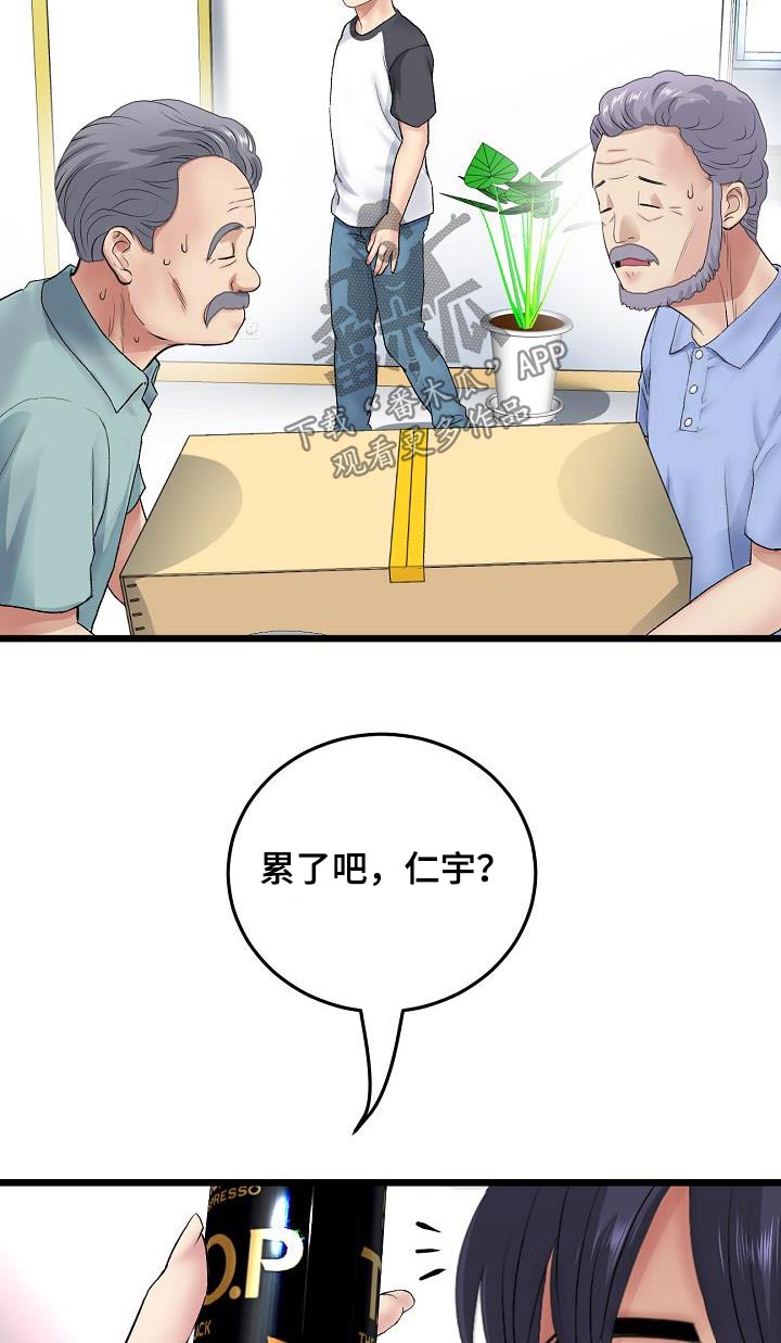 第58章：拍照2