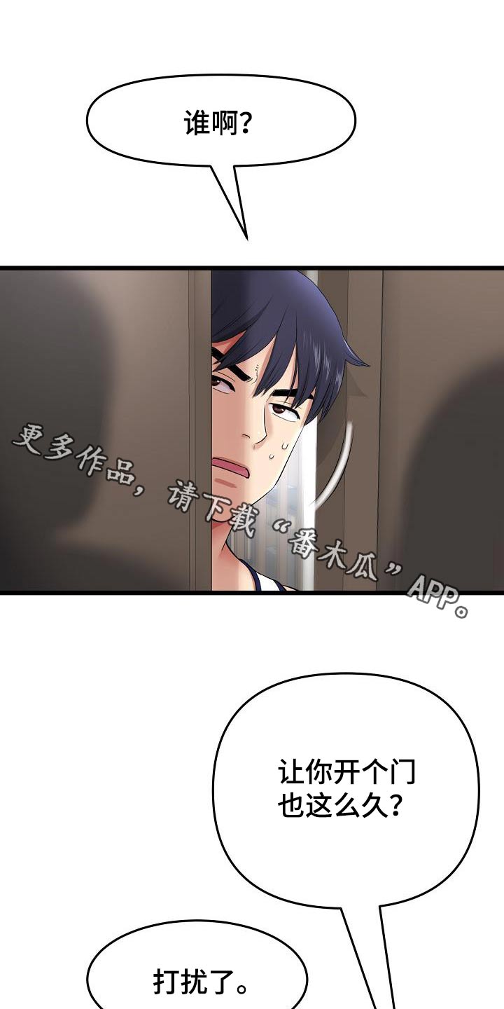 第48章：拒绝了所有0