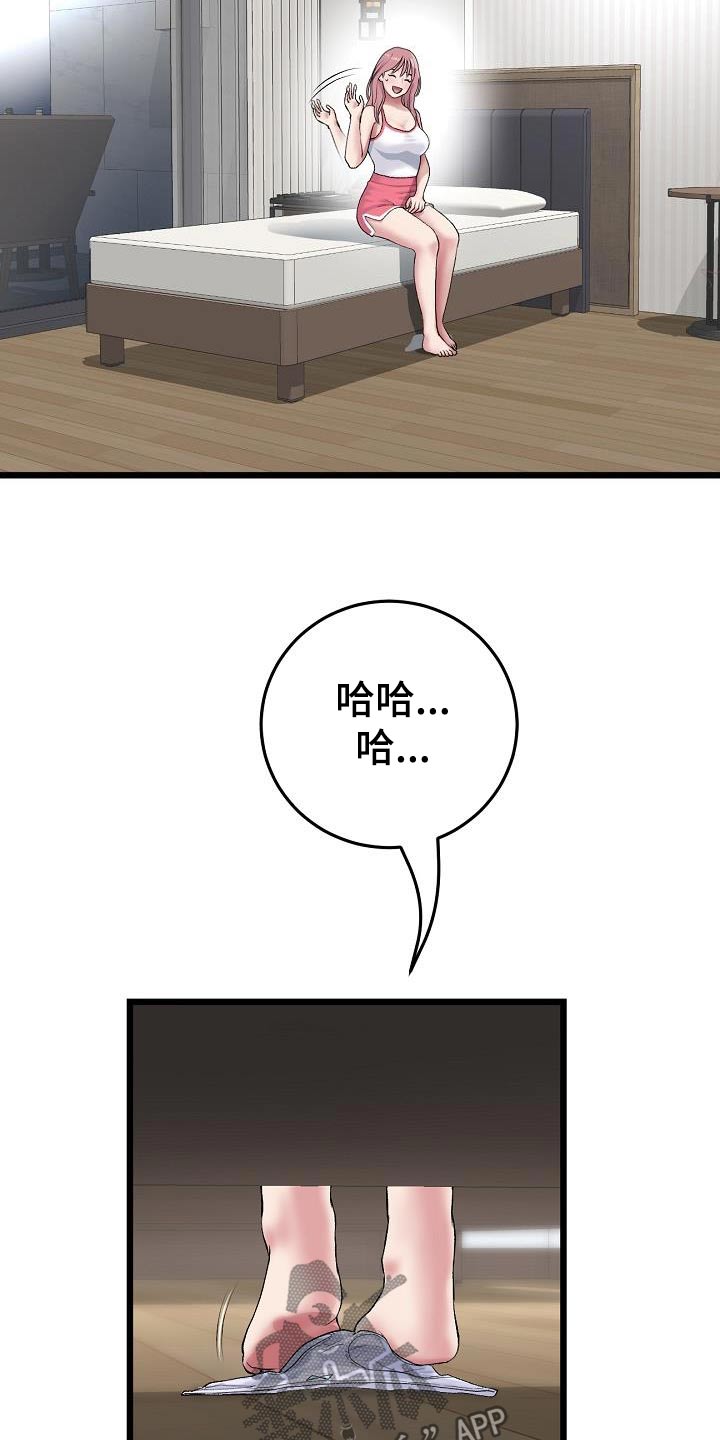 第48章：拒绝了所有2