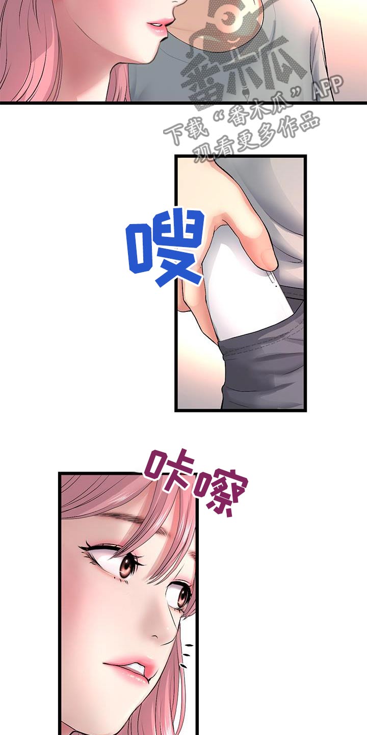 第56章：梦想5