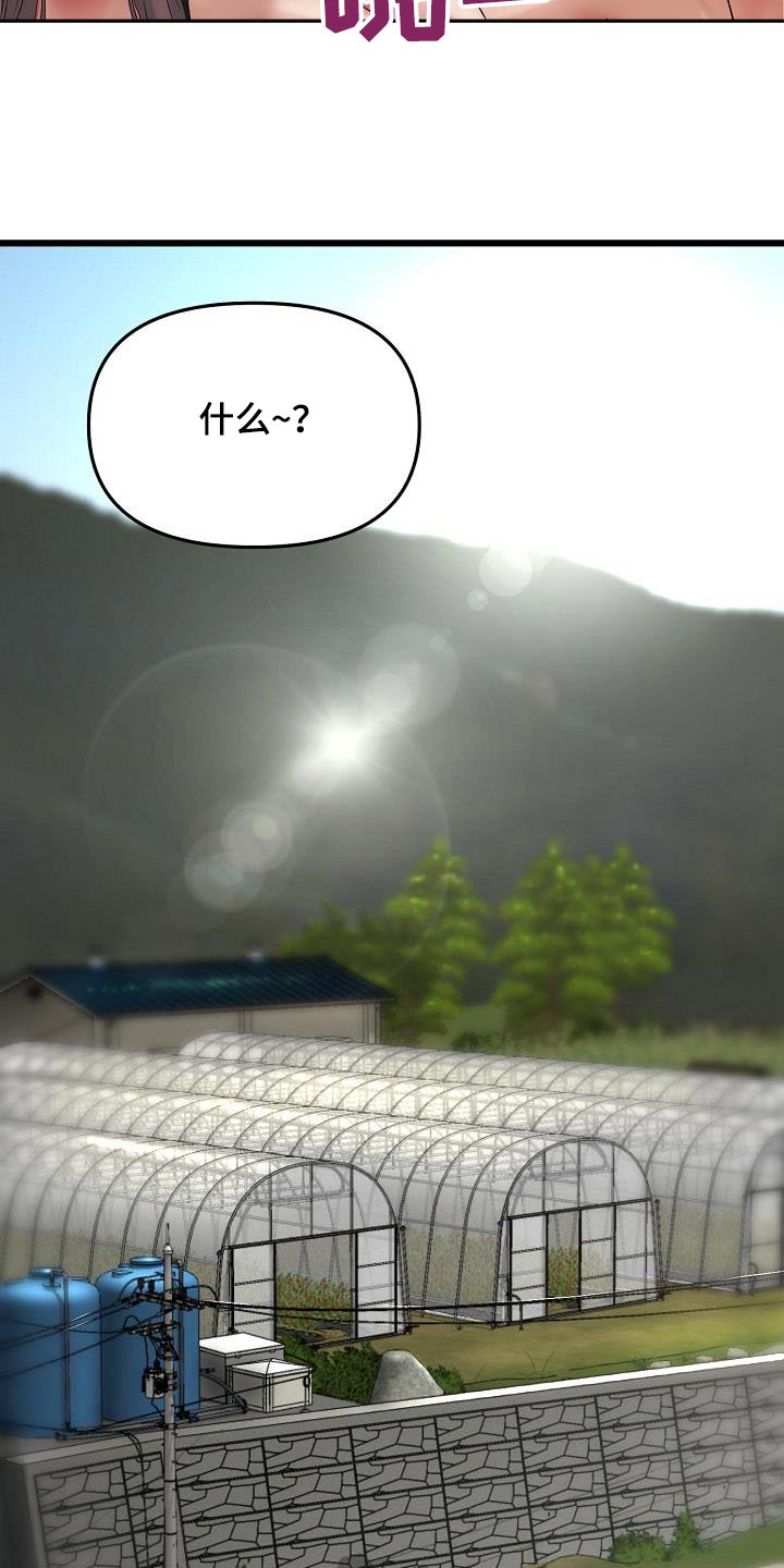 第41话9