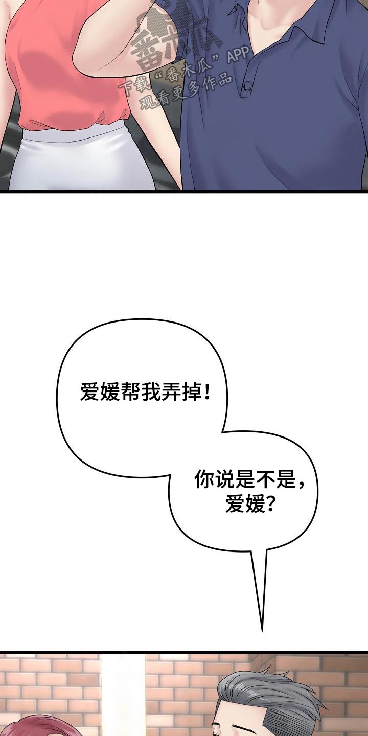 第45章：介绍9