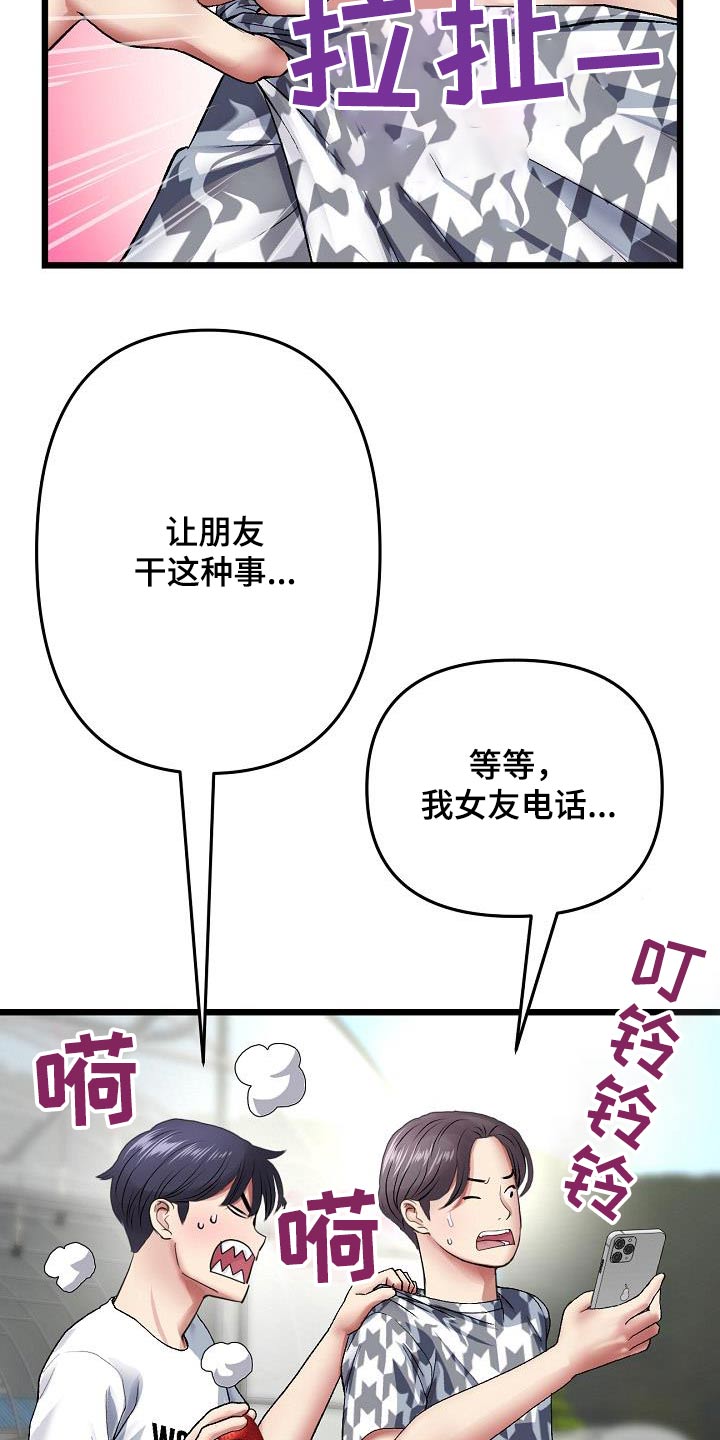 第41话20