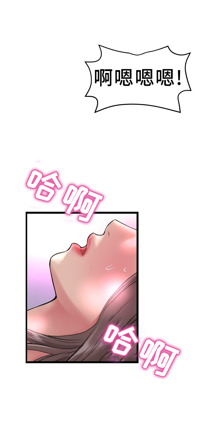 第61章：久违20
