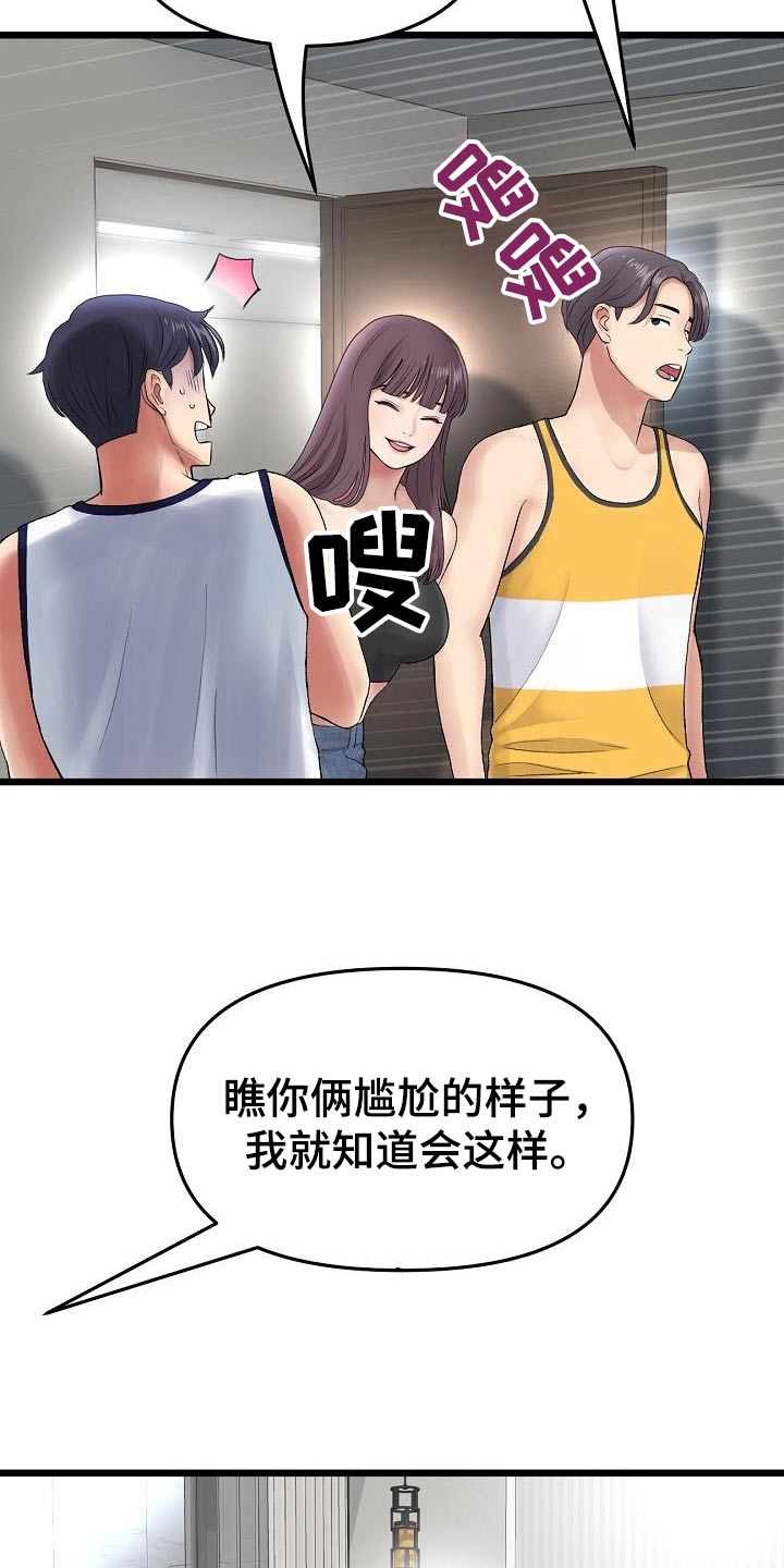 第48章：拒绝了所有1