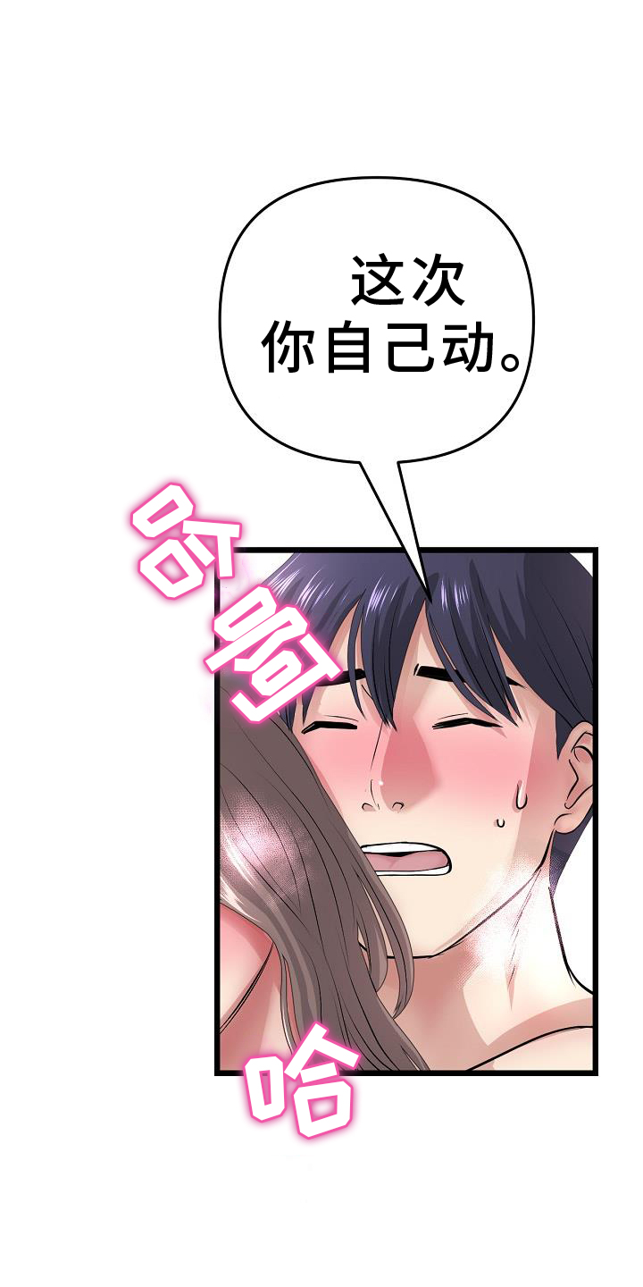 第62章：错认24