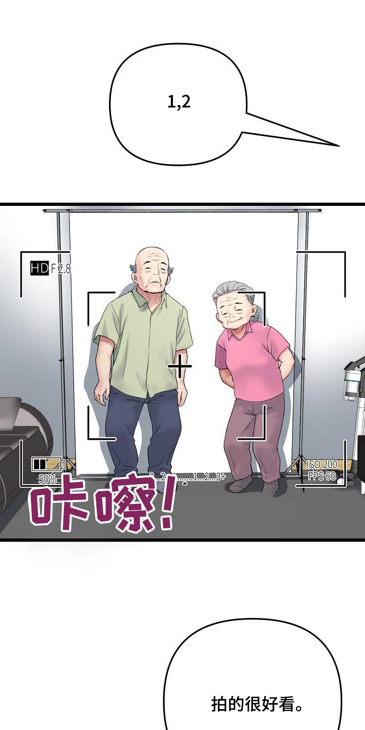 第57章：帮忙21