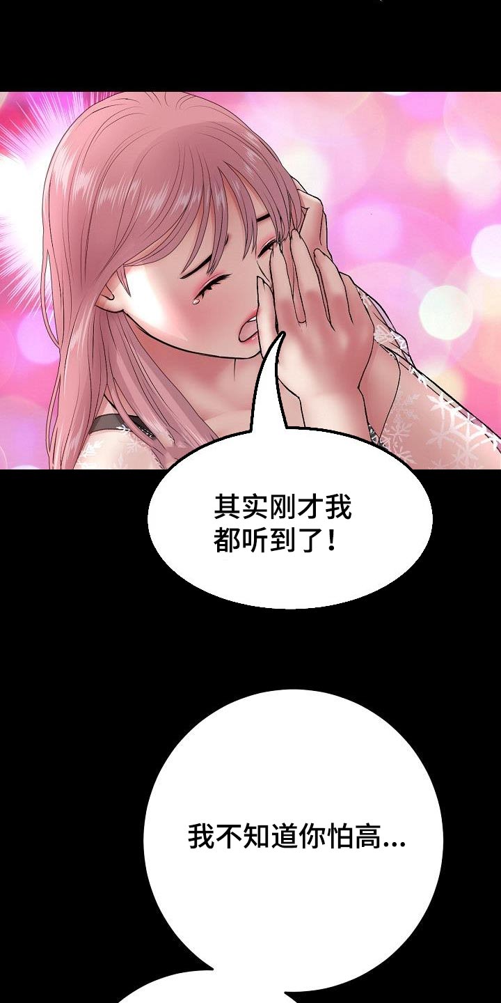 第45章：介绍26