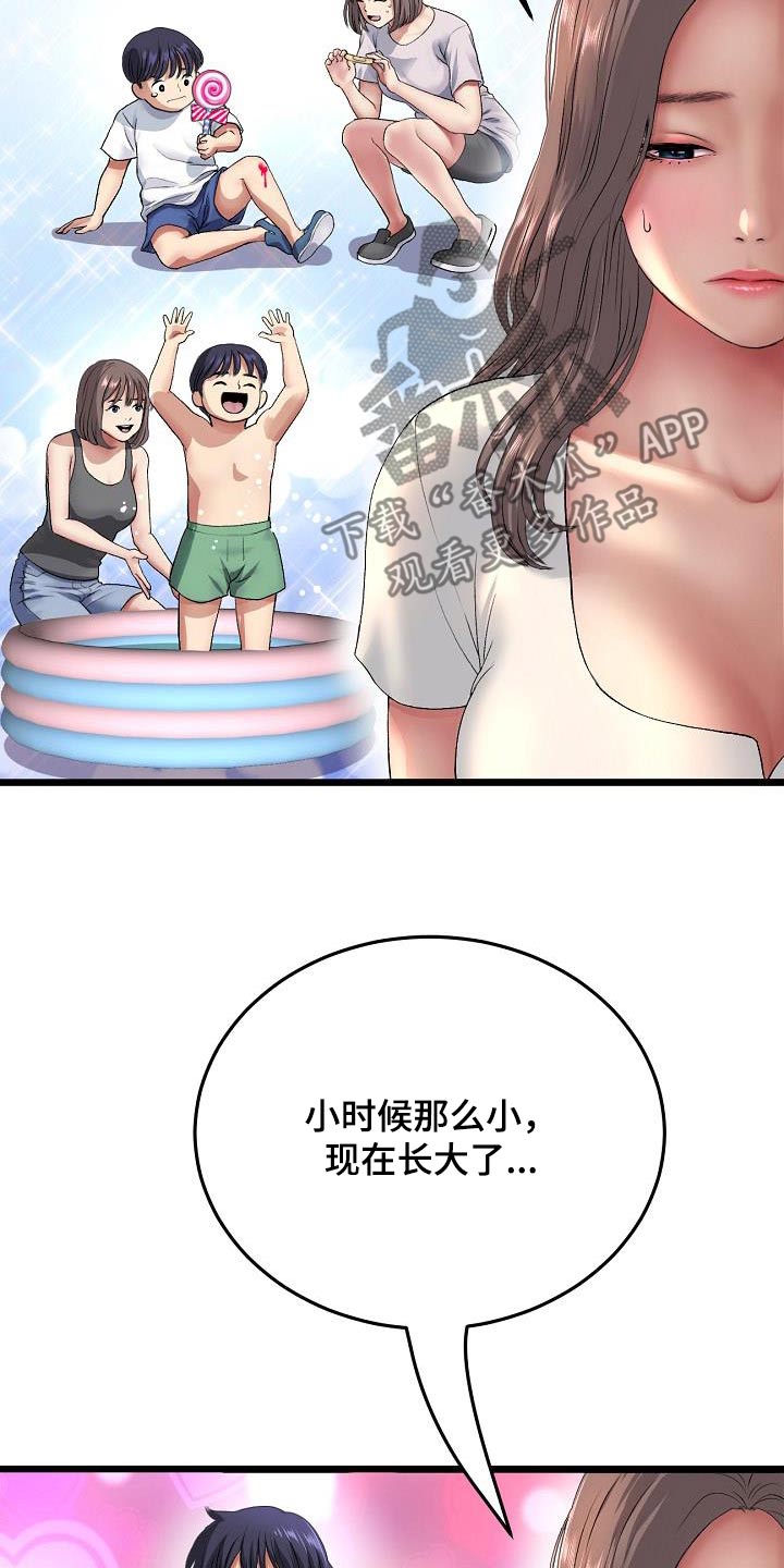 第56章：梦想15