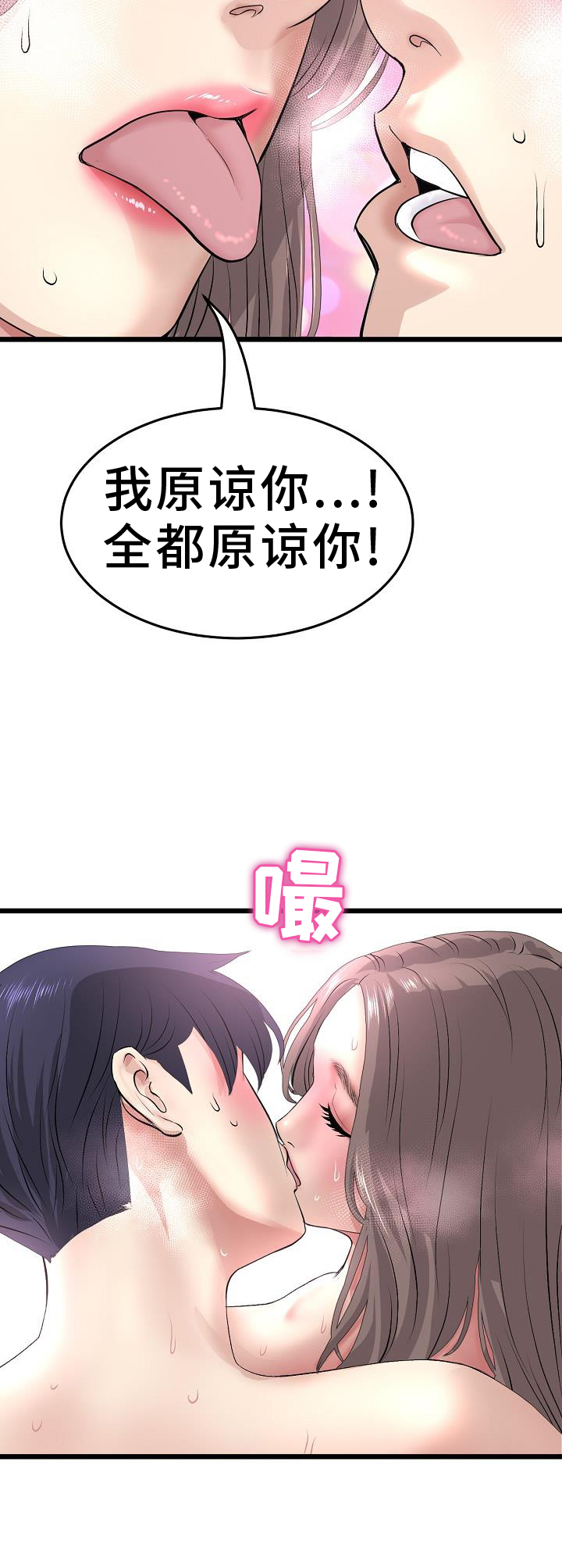 第62章：错认22